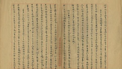 06023 考察哈密水利报告 0.jpg