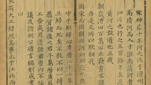 06025 河防一览 0.jpg