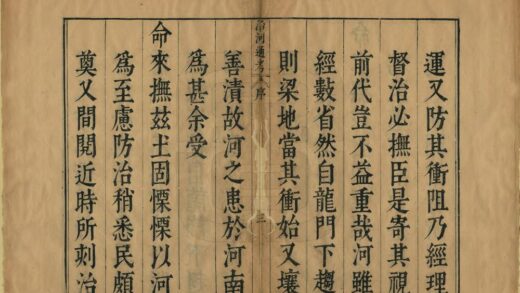 06026 治河通考 0.jpg