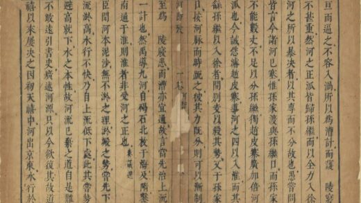 06027 河防考 0.jpg