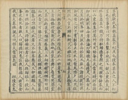 06028 河工书 0.jpg