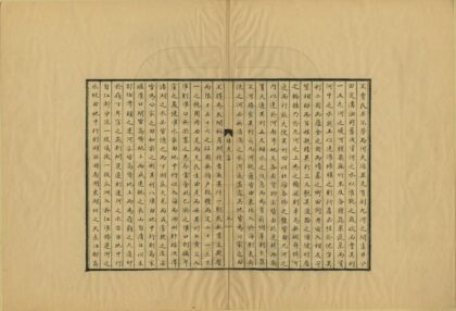 06029 狂夫言 0.jpg