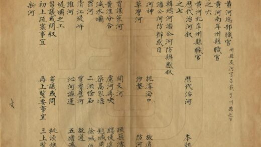 06030 两河清汇易览 0.jpg