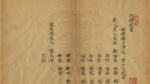 06031 河防述言 0.jpg