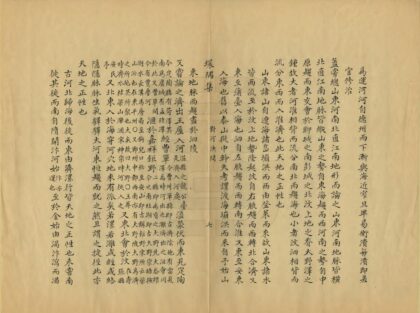 06034 对河决问 0.jpg