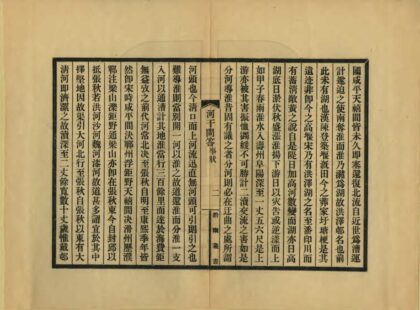 06035 河干问答 0.jpg