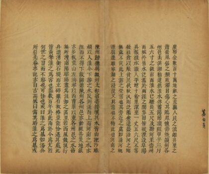 06036 河干问答 0.jpg