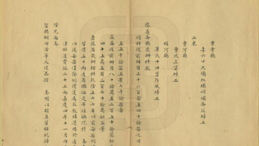 06037 两河备览 0.jpg