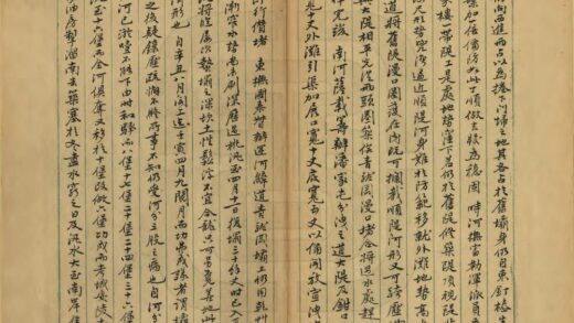 06039 治河杂抄 0.jpg