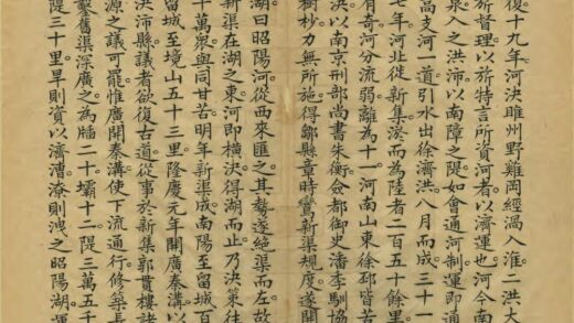 06040 河防议辑 0.jpg