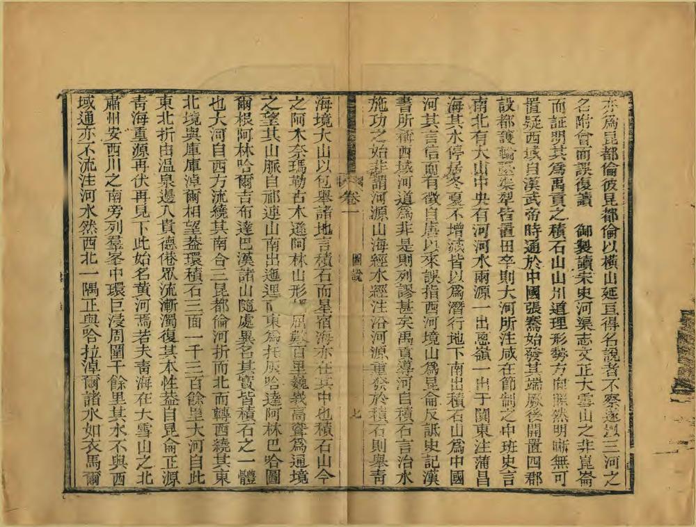 _古今治河要策_