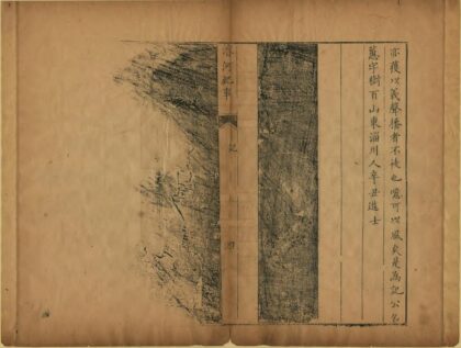 06048 浚河纪事 0.jpg