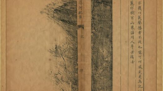 06048 浚河纪事 0.jpg