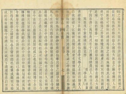 06141 浦江县志 0.jpg