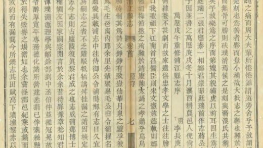 06141 浦江县志 0.jpg