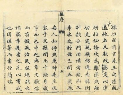 06146 西安县志 0.jpg