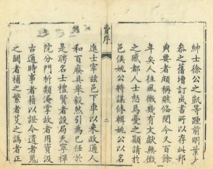 06147 西安县志 0.jpg