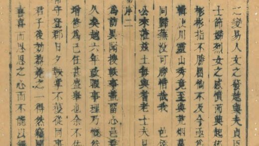 06158 开化县志 0.jpg