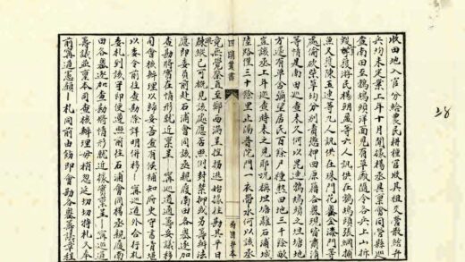 06174 南田县志 0.jpg