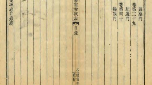 06178 赤城志 0.jpg