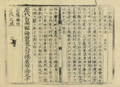 06180 赤城新志 0.jpg