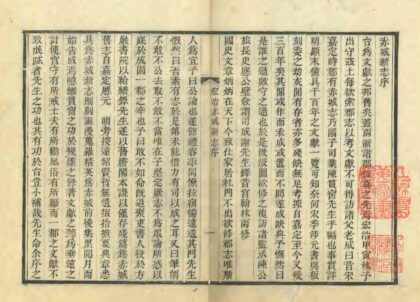 06181 赤城新志 0.jpg