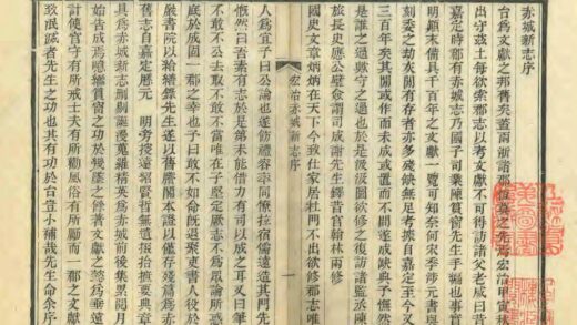 06181 赤城新志 0.jpg