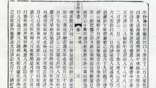 06187 台州外书 0.jpg