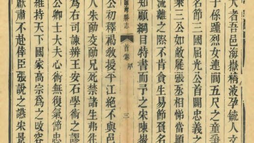 06188 临海县志 0.jpg