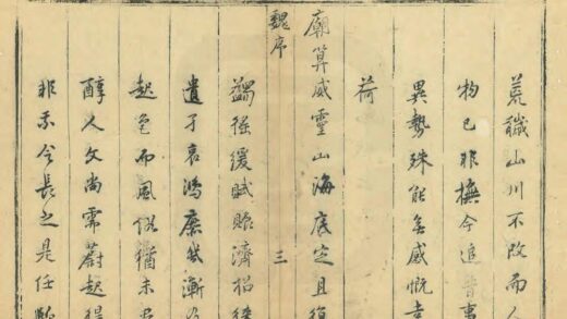 06202 仙居县志 0.jpg