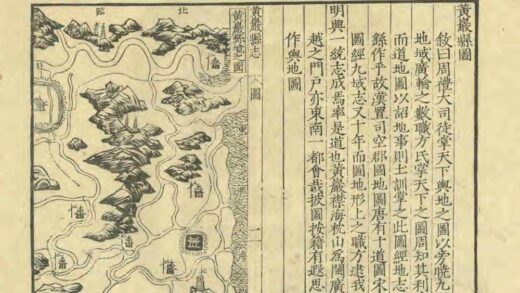 06207 黄岩县志 0.jpg