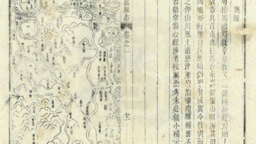 06209 黄岩县志 0.jpg