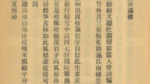 06212 路桥志略 0.jpg