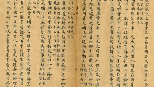 06213 路桥志略 0.jpg