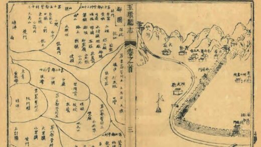 06217 玉环厅志 0.jpg