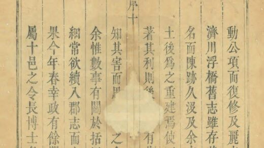 06220 处州府志 0.jpg