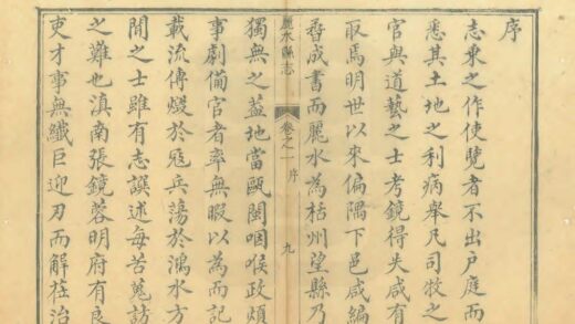 06223 丽水县志 0.jpg