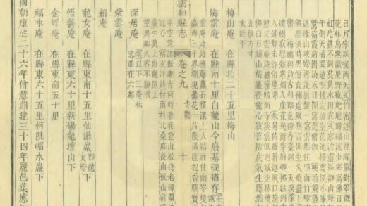 06241 云和县志 0.jpg