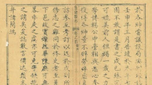 06253 景宁县志 0.jpg