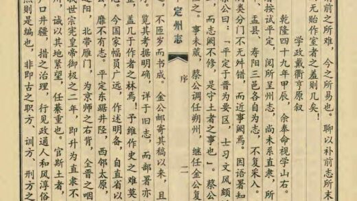 06261 平定州志 0.jpg