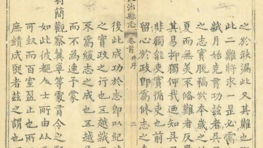 06275 长治县志 0.jpg