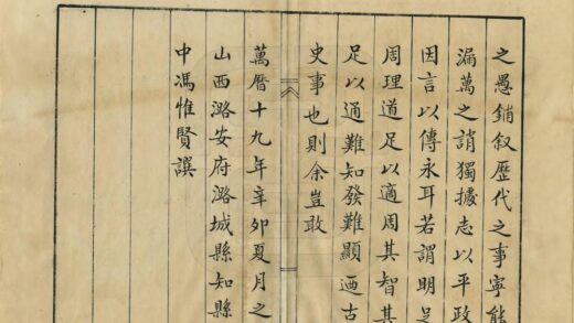 06279 潞城县志 0.jpg