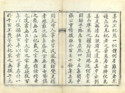 06282 潞城县志 0.jpg