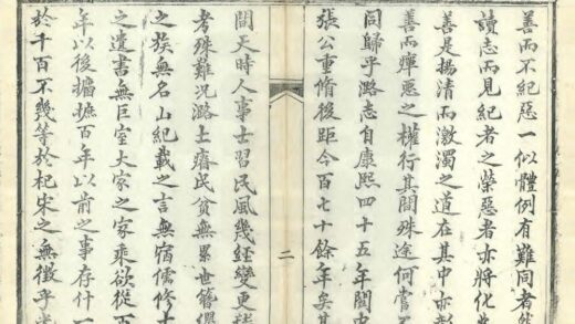 06282 潞城县志 0.jpg