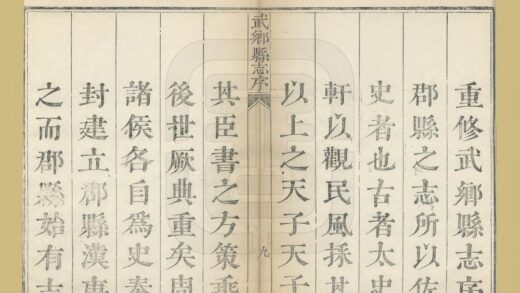 06290 武乡县志 0.jpg