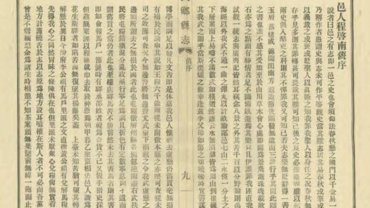 06293 武乡县志 0.jpg