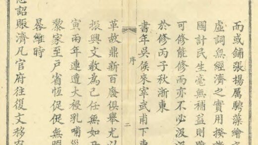 06295 武乡县续志 0.jpg