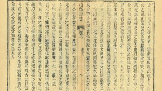 06301 屯留县志 0.jpg