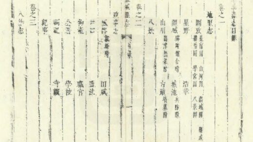 06305 黎城县志 0.jpg