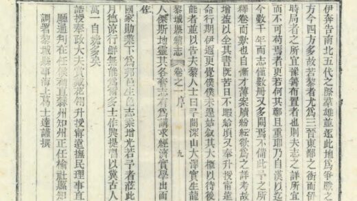 06307 黎城县续志 0.jpg